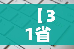 全攻略普及“新蓝鲸拼三张房间卡”房卡链接获取