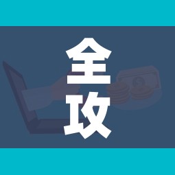 全攻略普及“微信群牛牛房卡在哪买”详细房卡教程 全攻略普及“微信群牛牛房卡在哪买”详细房卡教程