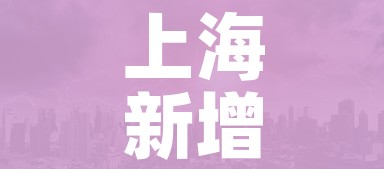 一分钟了解“狂飙大厅牛牛金花房卡”详细房卡怎么购买教程 一分钟了解“狂飙大厅牛牛金花房卡”详细房卡怎么购买教程
