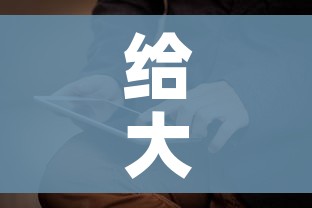 给大家讲解“新神兽大厅怎么买房卡”购买房卡介绍