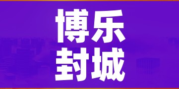 分享实测“金花房间卡在哪有这么购买”详细房卡怎么购买教程 分享实测“金花房间卡在哪有这么购买”详细房卡怎么购买教程