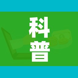 给大家讲解“微信群炸 金花链接怎么弄的”房卡详细充值 给大家讲解“微信群炸 金花链接怎么弄的”房卡详细充值