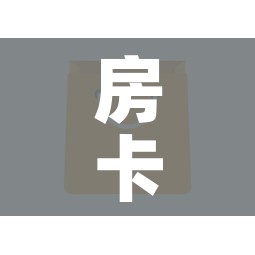 房卡全攻略“微信牛牛房卡如何购买”房卡使用教程 房卡全攻略“微信牛牛房卡如何购买”房卡使用教程