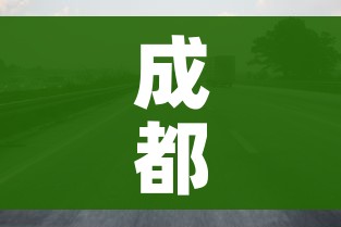 玩家必备教程“微信牛牛炸 金花房卡链接”房卡链接获取 玩家必备教程“微信牛牛炸 金花房卡链接”房卡链接获取