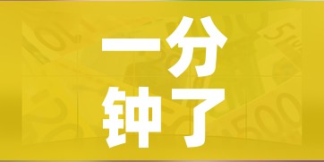秒懂教程“新猴王牛牛房卡”详细房卡怎么购买教程 秒懂教程“新猴王牛牛房卡”详细房卡怎么购买教程