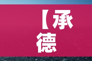 秒懂百科“微信金花房卡”获取房卡教程-哔哩哔哩 秒懂百科“微信金花房卡”获取房卡教程-哔哩哔哩