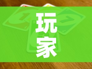 房卡全攻略“微信牛牛房咔充值”链接房卡在哪里获取