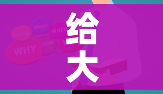 给大家讲解“哪里能买炸 金花房卡”房卡使用教程