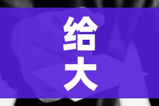 给大家讲解“哪里能买炸 金花房卡”房卡使用教程