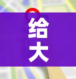 给大家讲解“哪里能买炸 金花房卡”房卡使用教程