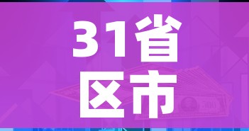 房卡全攻略“微信牛牛房咔充值”链接房卡在哪里获取