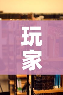 玩家必备教程“在哪里买炸 金花房卡”详细房卡怎么购买教程 玩家必备教程“在哪里买炸 金花房卡”详细房卡怎么购买教程