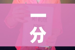一分钟介绍使用“炸 金花房卡怎样购买”房卡链接获取