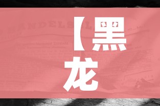 房卡全攻略“微信里面牛牛房卡充值方式”房卡使用教程 房卡全攻略“微信里面牛牛房卡充值方式”房卡使用教程