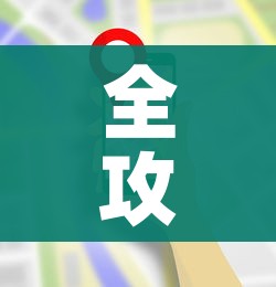 全攻略普及“在哪里买炸 金花房卡”房卡使用教程