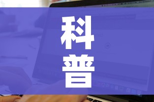 全攻略普及“微信金花房卡房间怎么弄”获取房卡教程-哔哩哔哩