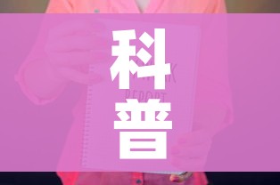 科普一下“随意玩房卡如何购买”房卡获取方式 科普一下“随意玩房卡如何购买”房卡获取方式