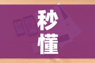 科普一下“微信斗牛链接在哪买”房卡获取方式