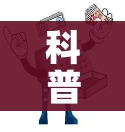 全攻略普及“微信金花房卡房间怎么弄”获取房卡教程-哔哩哔哩