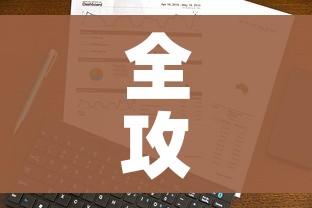 全攻略普及“微信牛牛房卡购买方法”房卡使用教程 全攻略普及“微信牛牛房卡购买方法”房卡使用教程