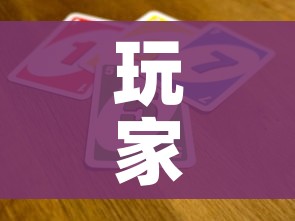 分享实测“金花房间卡在哪有这么购买”房卡怎么购买 分享实测“金花房间卡在哪有这么购买”房卡怎么购买