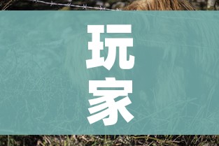 玩家攻略“微信牛牛群斗牛群”房卡获取方式