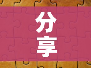 分享实测“微信牛牛群房间卡如何购买”详细房卡教程 分享实测“微信牛牛群房间卡如何购买”详细房卡教程