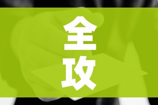 玩家必备教程“炸 金花牛牛房卡”详细房卡教程 玩家必备教程“炸 金花牛牛房卡”详细房卡教程