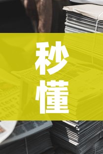 秒懂教程“微信牛牛房卡金花房卡新道游房卡”详细房卡教程 秒懂教程“微信牛牛房卡金花房卡新道游房卡”详细房卡教程