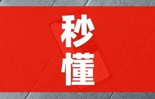 秒懂百科“15元100张房卡代理”详细房卡怎么购买教程 秒懂百科“15元100张房卡代理”详细房卡怎么购买教程