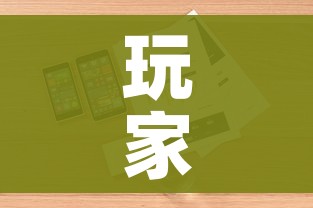 一分钟实测分享“微信牛牛怎么自建房间”房卡详细充值 一分钟实测分享“微信牛牛怎么自建房间”房卡详细充值