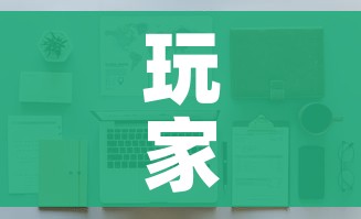 玩家攻略“女娲大厅房卡哪里买”详细房卡怎么购买教程 玩家攻略“女娲大厅房卡哪里买”详细房卡怎么购买教程