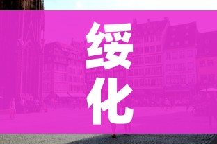 房卡全攻略“炸 金花链接房卡代理”房卡链接获取 房卡全攻略“炸 金花链接房卡代理”房卡链接获取