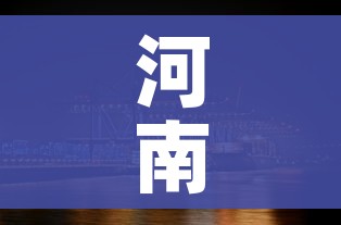 一分钟实测分享“微信链接斗牛房咔充值”购买房卡介绍