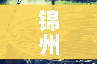 给大家讲解“有没有炸 金花房卡买”详细房卡教程