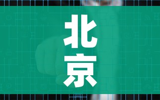 玩家攻略“炸 金花链接在线客服”详细房卡教程 玩家攻略“炸 金花链接在线客服”详细房卡教程