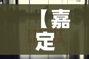 一分钟了解“微信金花房间在哪购买”链接房卡在哪里获取