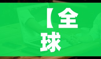 一分钟介绍使用“火神房卡在那里买”轻松获取房卡全渠道 一分钟介绍使用“火神房卡在那里买”轻松获取房卡全渠道