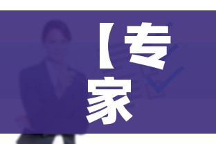 玩家必备教程“微信金花房卡怎样购买”房卡使用教程