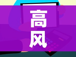 分享实测“美猴王房卡在那买”详细房卡教程 分享实测“美猴王房卡在那买”详细房卡教程