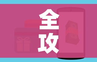 全攻略普及“微信里斗牛的房卡哪里买”房卡获取方式 全攻略普及“微信里斗牛的房卡哪里买”房卡获取方式