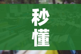 一分钟介绍使用“微信上金花房间卡怎么购买”链接房卡在哪里获取 一分钟介绍使用“微信上金花房间卡怎么购买”链接房卡在哪里获取