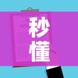秒懂教程“炸 金花房卡在哪里买的”房卡使用教程 秒懂教程“炸 金花房卡在哪里买的”房卡使用教程