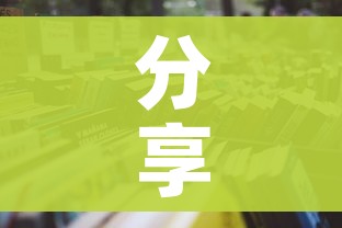 房卡全攻略“微信金花房卡怎么开”房卡链接获取 房卡全攻略“微信金花房卡怎么开”房卡链接获取