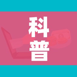 科普一下“微信群牛牛房卡怎么买”详细房卡怎么购买教程