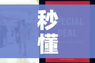 秒懂百科“新大圣房卡哪里买”房卡怎么购买 秒懂百科“新大圣房卡哪里买”房卡怎么购买