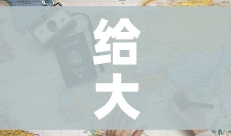 给大家讲解“炸 金花房卡链接多少钱”房卡使用教程 给大家讲解“炸 金花房卡链接多少钱”房卡使用教程