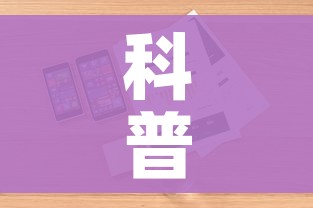 科普一下“微信牛牛房卡怎样有”详细房卡怎么购买教程 科普一下“微信牛牛房卡怎样有”详细房卡怎么购买教程