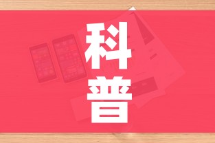 科普一下“微信炸 金花购买房卡”详细房卡怎么购买教程