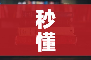 房卡必备教程“微信炸 金花房间怎么开”链接房卡在哪里获取 房卡必备教程“微信炸 金花房间怎么开”链接房卡在哪里获取